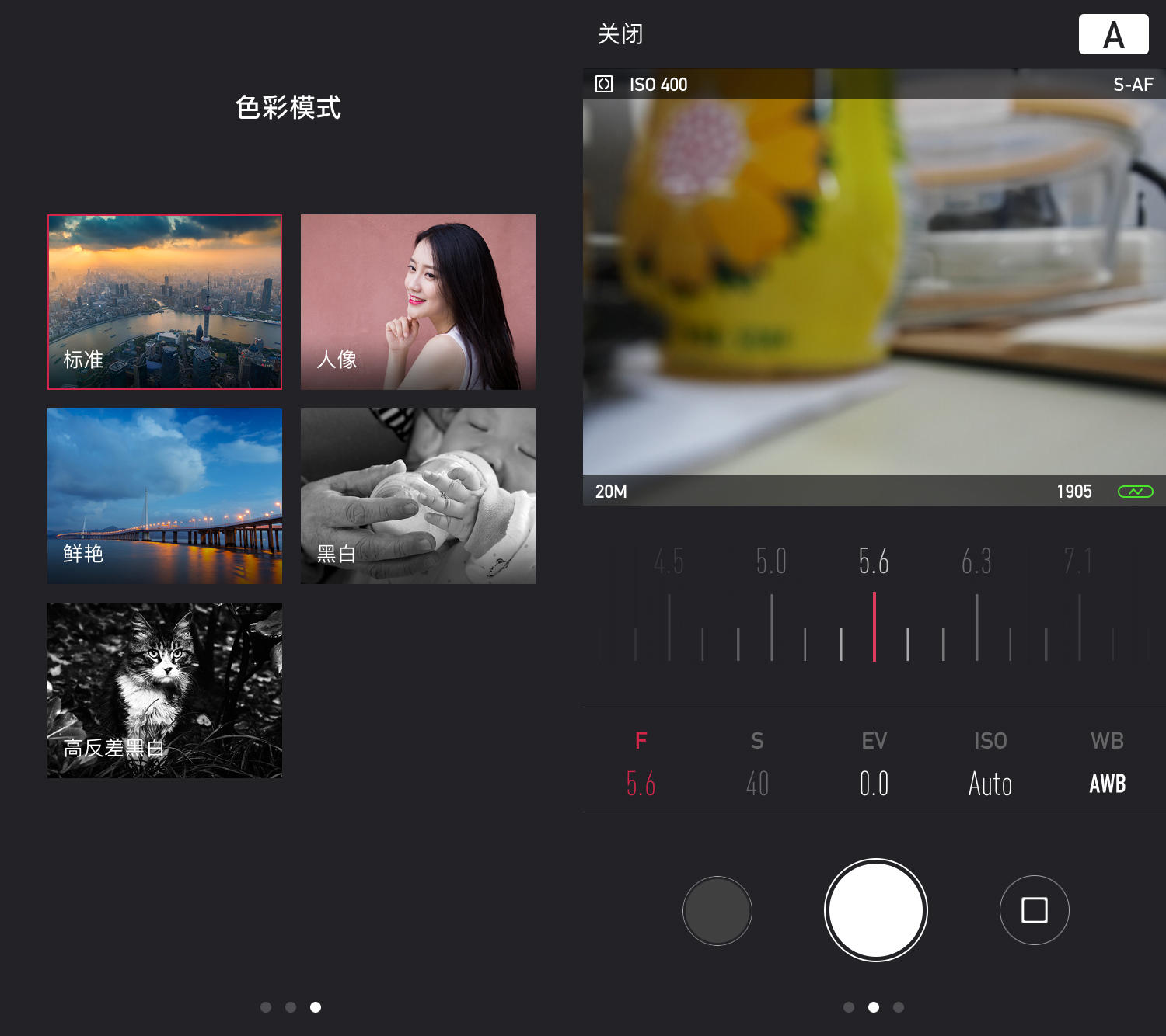 小蚁微单和索尼a5100 (佳能和小蚁微单哪个好)