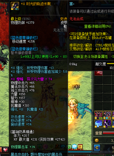 dnf现在的最强装备,dnf早期大佬