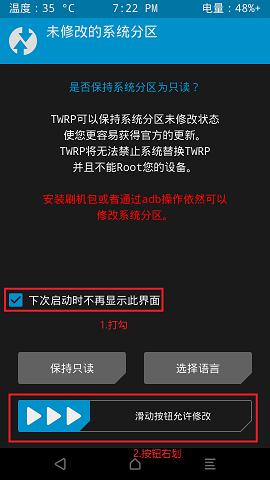 nubia刷机教程,nubiaz11mini怎么调