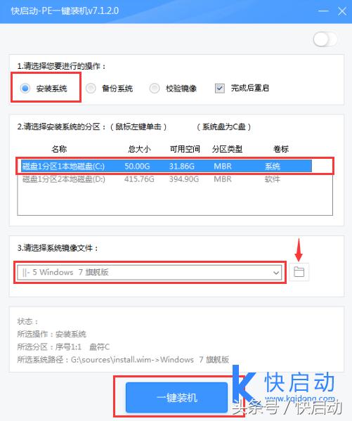 电脑c盘变红了怎么彻底清理,win7电脑c盘变红了怎么清理