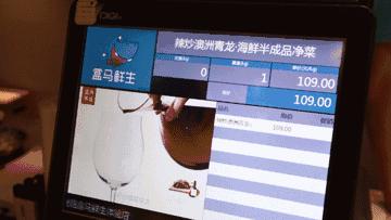 听说马云开了家作妖儿的水族馆，全城的大人都带着小孩冲过去了