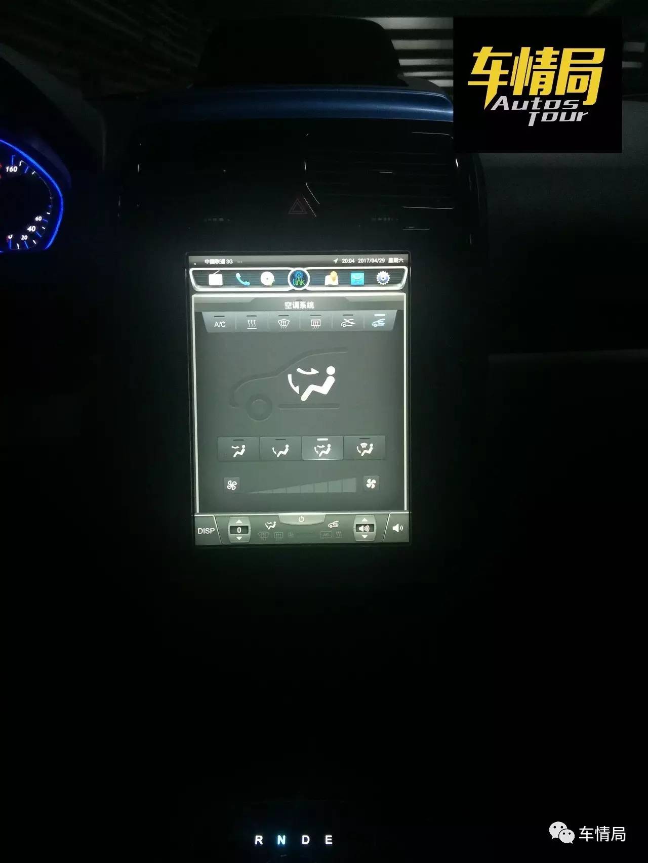 堪当大任,北汽ev160深度评测