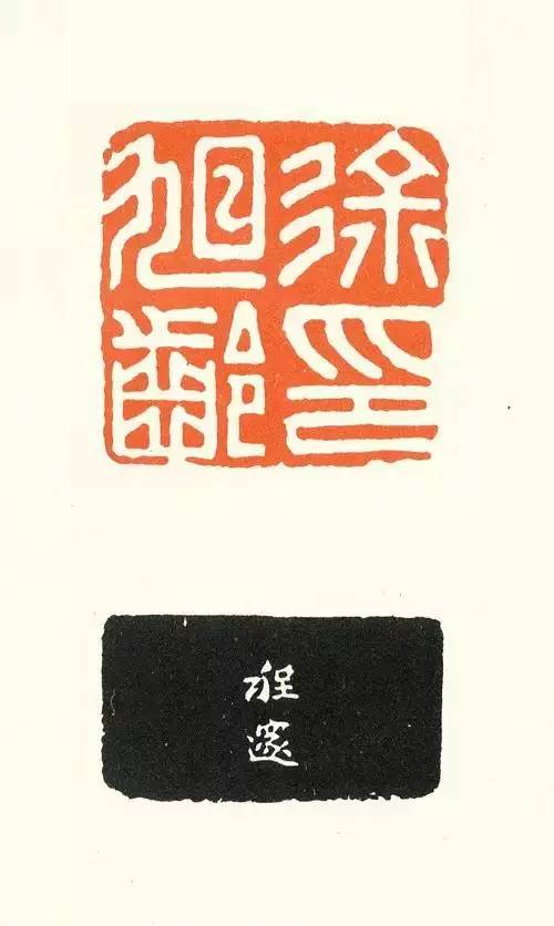 学篆刻需要练哪种书法,学书法必认的字