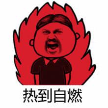 三伏小心6种病,健康知识高温天气这几件事不宜做