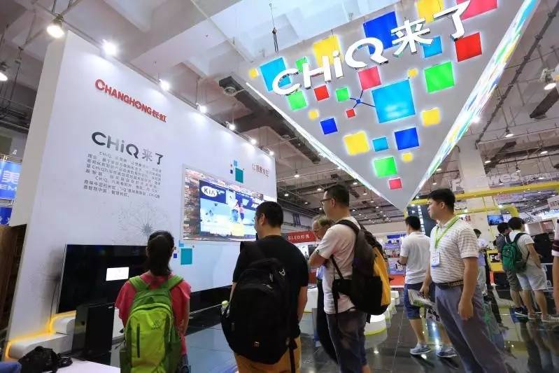 长虹品牌年轻化,长虹管理层