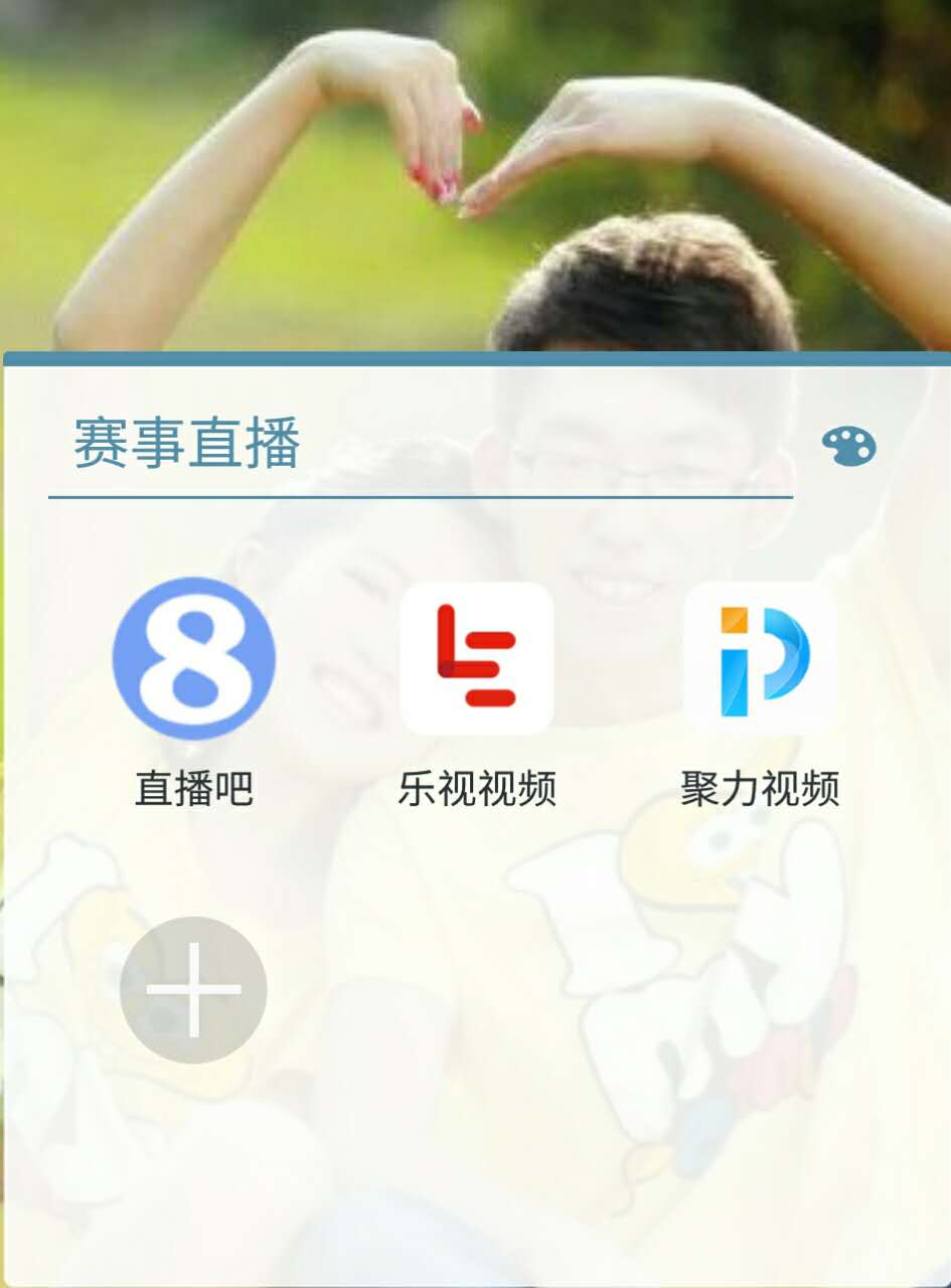 2016年度app排行,2022中国app排行榜前十名