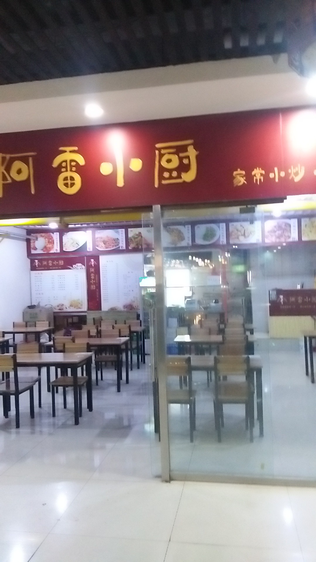 邯郸义商国际店,邯郸义商国际比较火的店铺