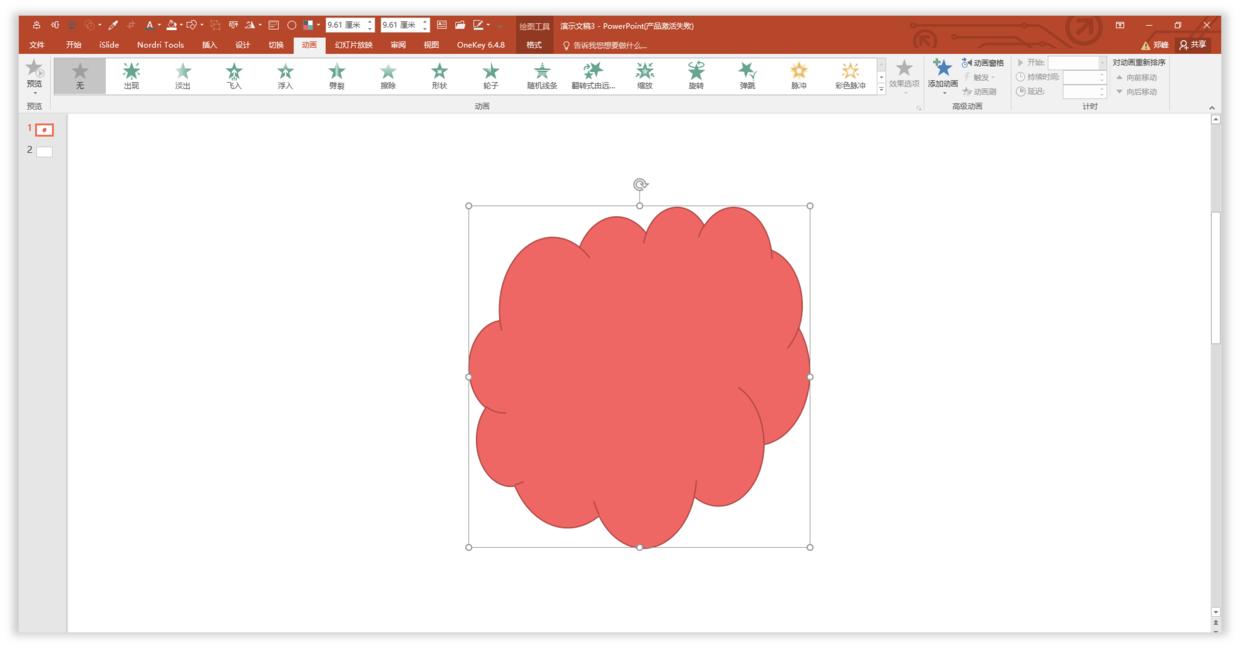 wpsoffice和powerpoint的区别,powerpoint相比wps的优势在哪里