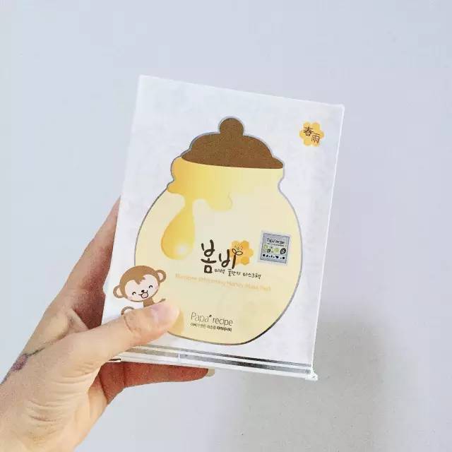 春雨新款果蔬面膜,春雨面膜换款了吗多少钱