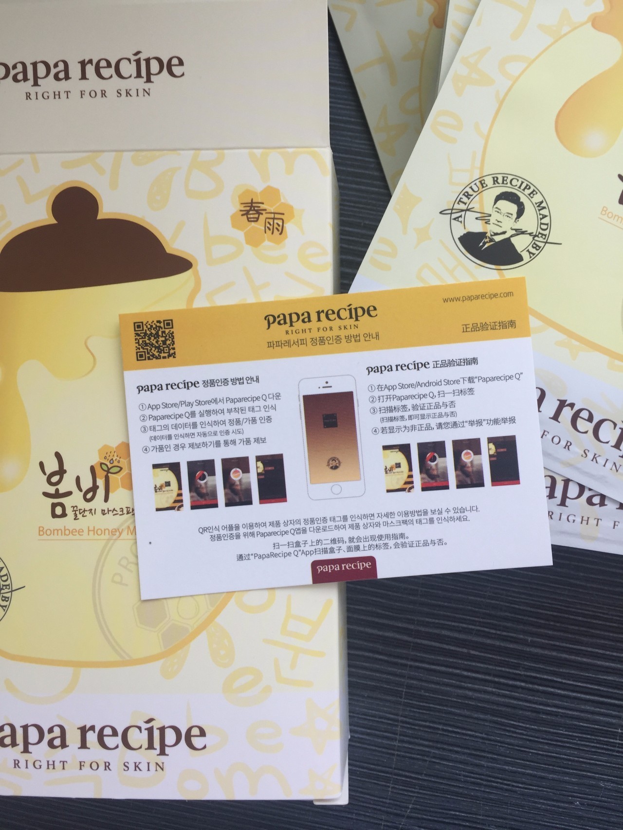 春雨新款果蔬面膜,春雨面膜换款了吗多少钱