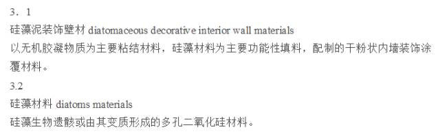 硅藻泥最大的骗局,硅藻泥是不是暴利行业