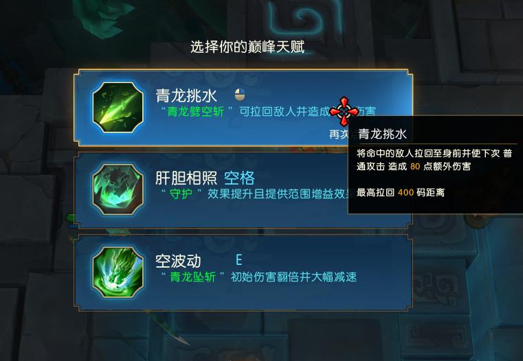 战魂关羽阵容怎么搭配最好,荣耀战魂关羽顶级操作