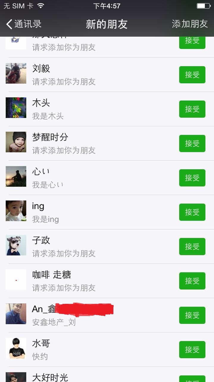 利用ai流量变现,利用ai抖音卖货