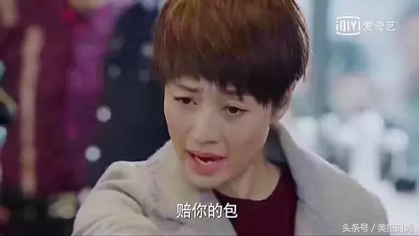 我的前半生罗子君要求补差价,我的前半生罗子君赔戒指