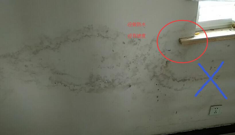 有什么办法可以把房子弄烂,墙发霉起皮返潮怎么办