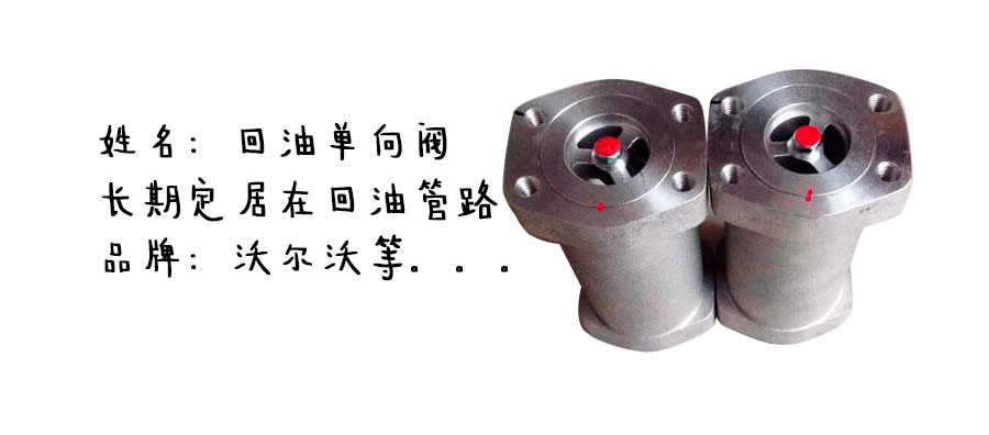 神钢260挖掘机液压油温高,挖掘机液压油10分钟高温