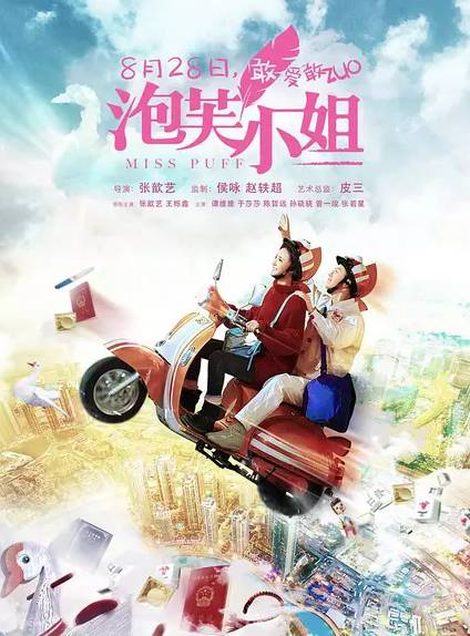 国产片保护月怎么看,国产片保护月是什么