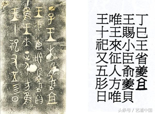 这件物品有古老的历史英语,这件文物证明夏朝存在