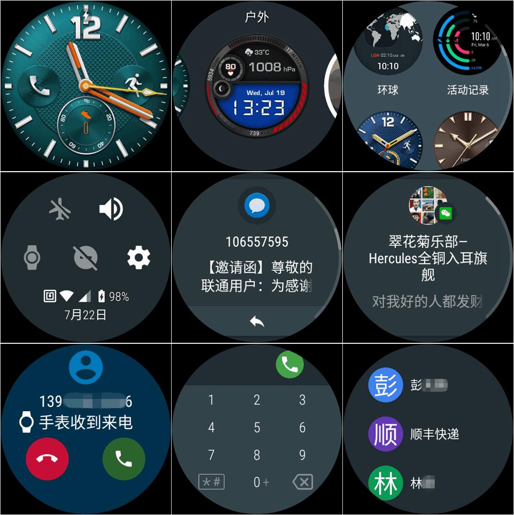 华为watchgt2e测评,huaweiwatch24g版测评