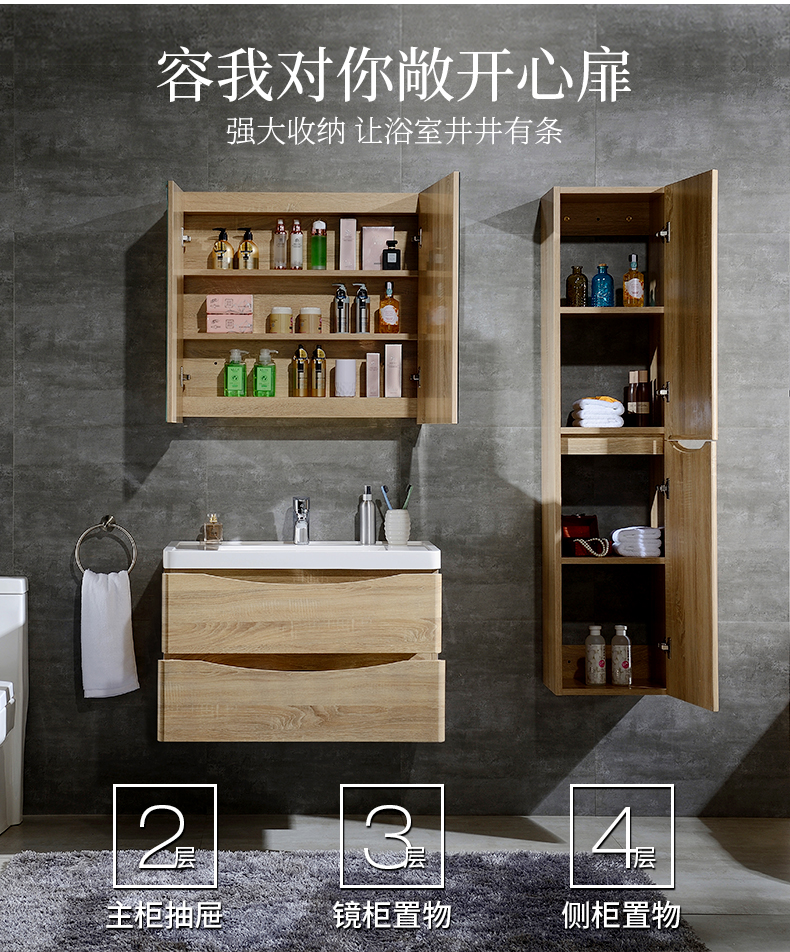 年轻人喜欢的浴室柜推荐,宜家家居浴室柜设计