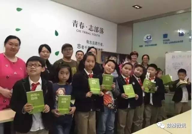 “青春志部落”——专注公益服务