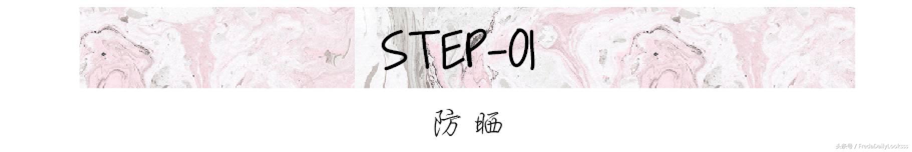 日常首选的持久底妆,适合夏天使用的底妆