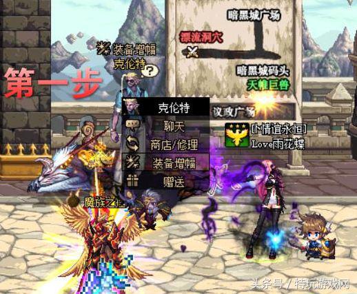 dnf如何添加红字拍卖行,dnf如何查拍卖行稀有装备属性