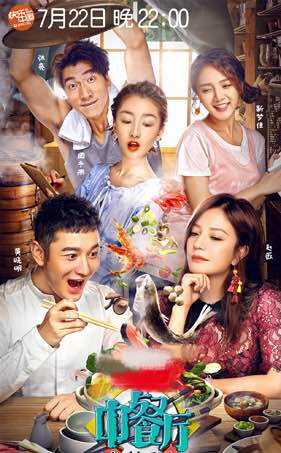 赵薇中餐厅特制柠檬水 (赵薇中餐厅秘方)