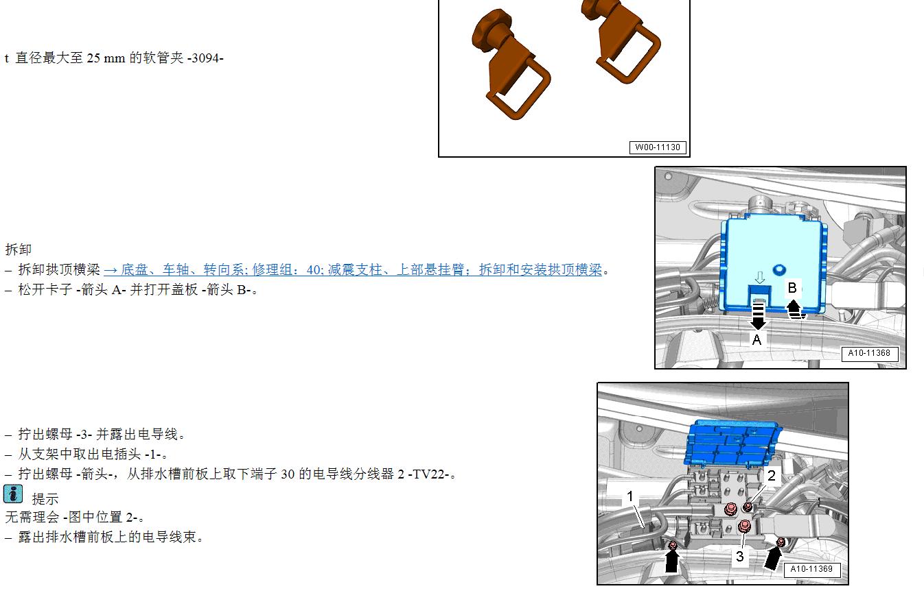 13年奥迪有时打不着火没有故障,奥迪2.5v6发动机通病