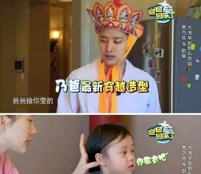 雷佳音沈腾刘烨都是东北哪里,雷佳音刘烨完整版