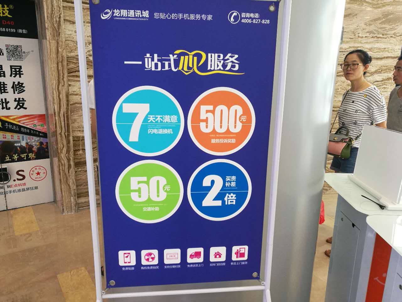 成都买新手机靠谱的地方,成都买手机哪里最好