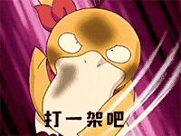 口述：真实*鸭做**子的血泪日记