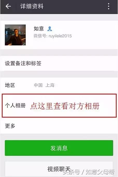 《老年大学》微信加好友-单聊-截屏-表情管理,老年人就需要这样的详细讲解还可以反复看!