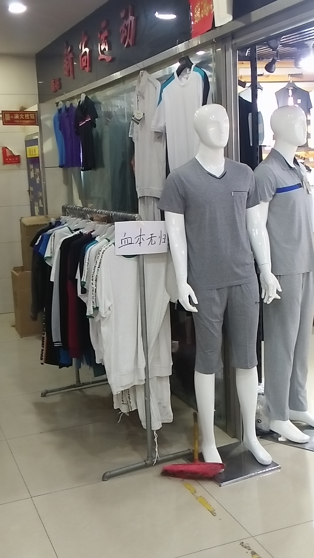 邯郸义商国际店,邯郸义商国际比较火的店铺