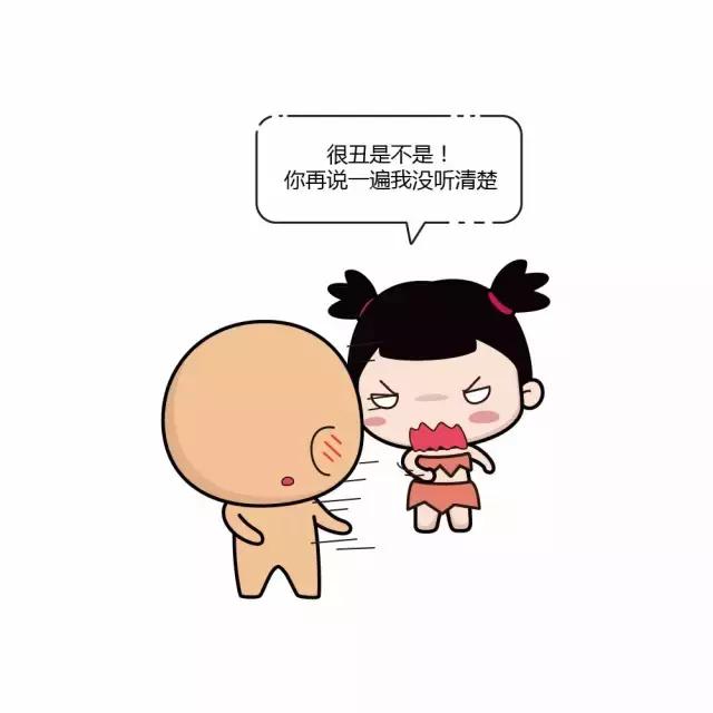 生活中总有那么些人系列之那些不会聊天的人