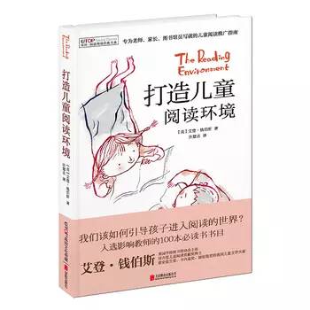 适合3-6岁孩子阅读的绘本清单,入门级阅读绘本推荐