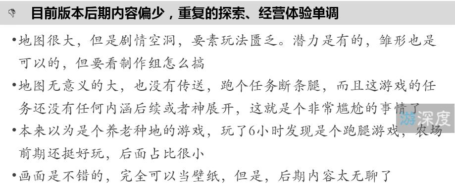 好玩的种田经营游戏有哪些,有什么好玩的种田小游戏吗
