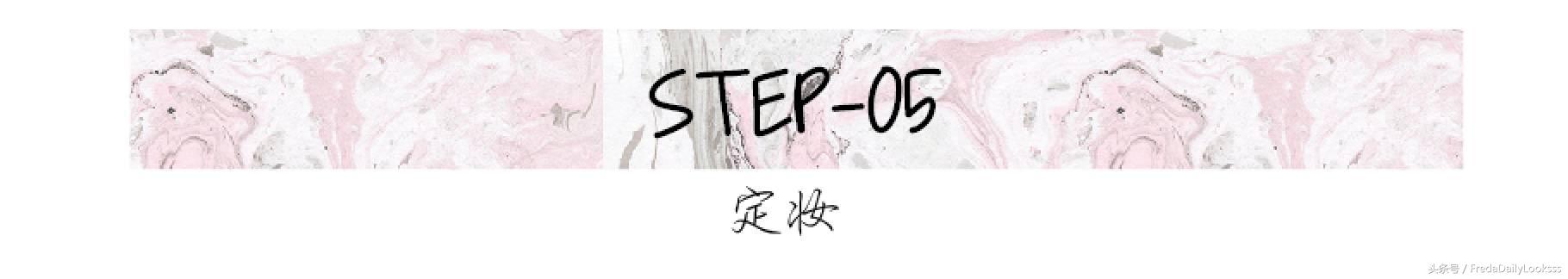 适合夏天的底妆产品,女生必备的四款单品底妆