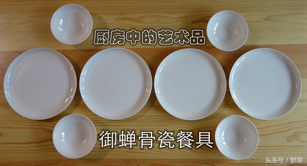 骨瓷纯白瓷餐具怎么样,正宗骨瓷餐具