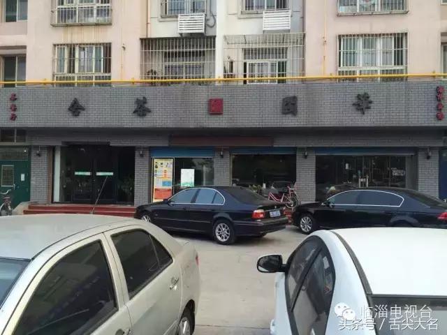 临淄十大必吃馆子排名,临淄网红小吃排行榜前十名