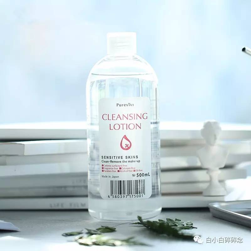 50元内平价卸妆好物推荐,卸妆必备全指南