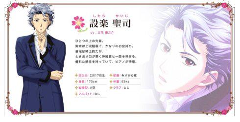 温柔果断干净一尘不染什么意思,立花慎之介不可逾越的红花