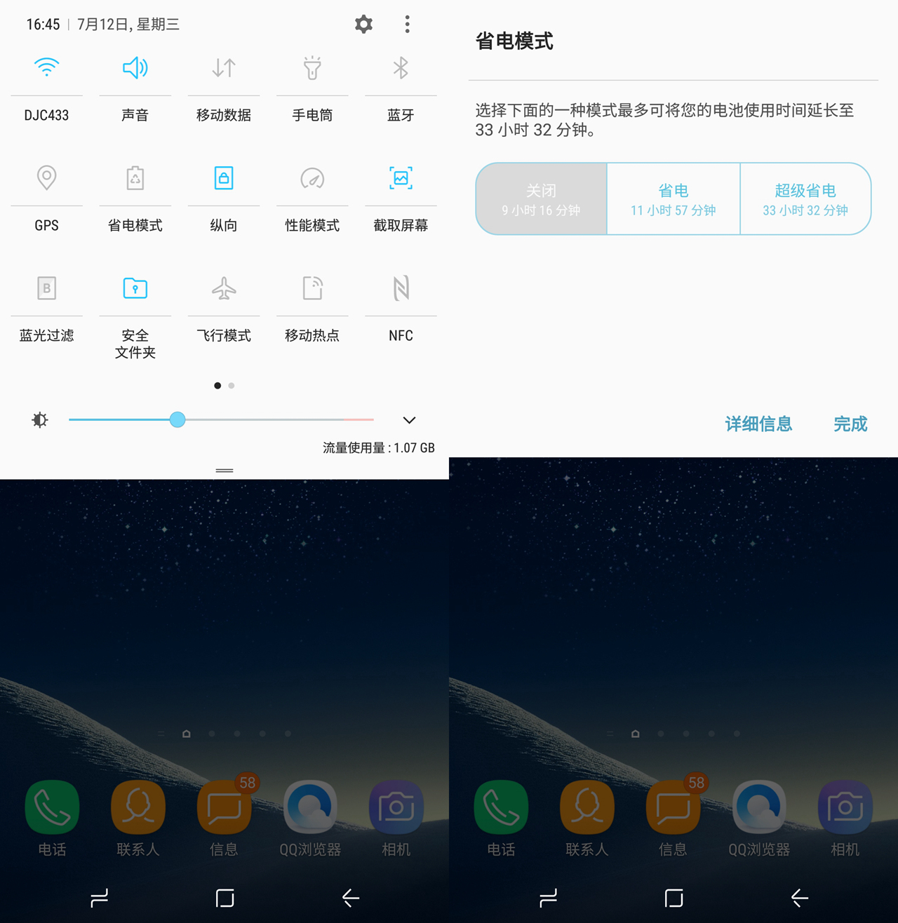 三星盖乐世s8优缺点,三星盖乐世s8很卡