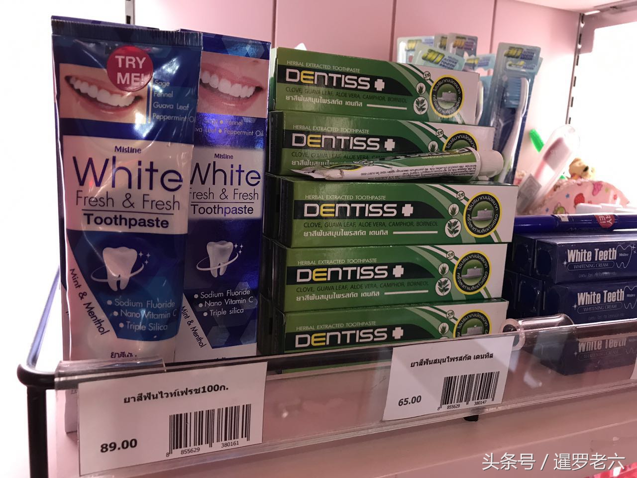 泰国美妆品牌mistine,泰国mistine化妆品是正品吗