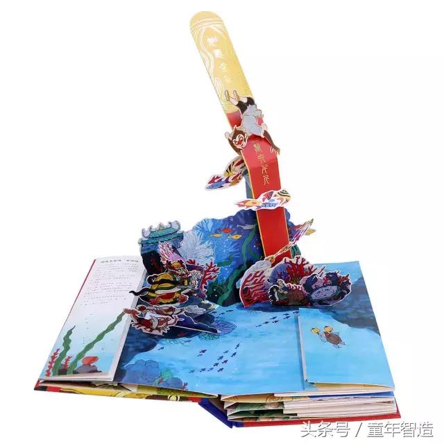 活泼可爱的美猴王,真正的美猴王的面孔