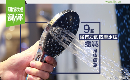 花洒评测,高端淋浴花洒测评