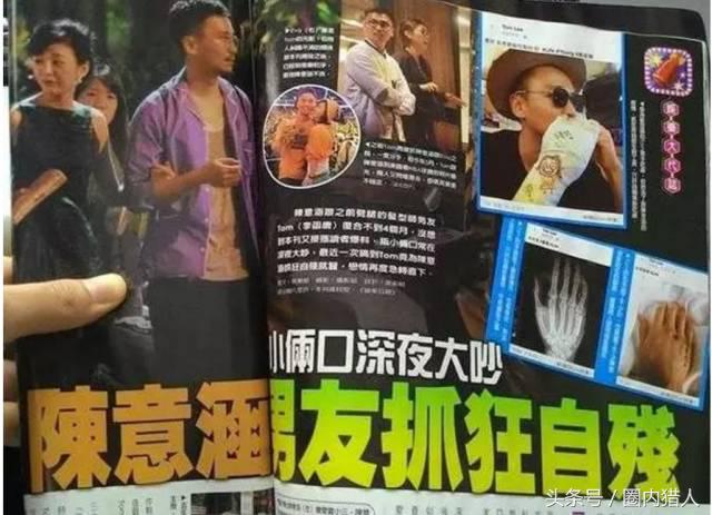 陈意涵第1任男友,陈意涵47个前男友完整版