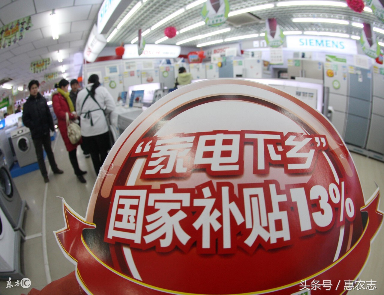 农村惠农政策最新消息,农村有哪几种惠民补贴款