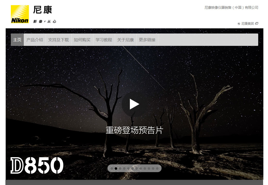 尼康d850单反还会更新吗,尼康d850现在还值得入手吗