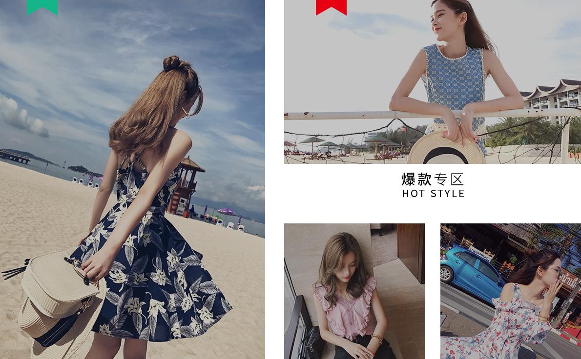 深度分析,年销售超3000万的女装为什么要开O2O店?